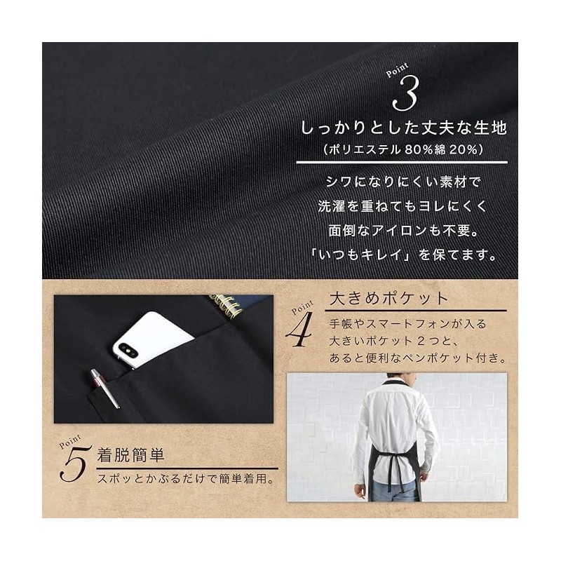 Wrinkle resistant men's apron, simple H-shaped neck hanging, simple for