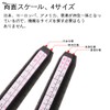 Ring Size Measurement, Ring Gauge, Ring Gauge Rod, 1 Piece