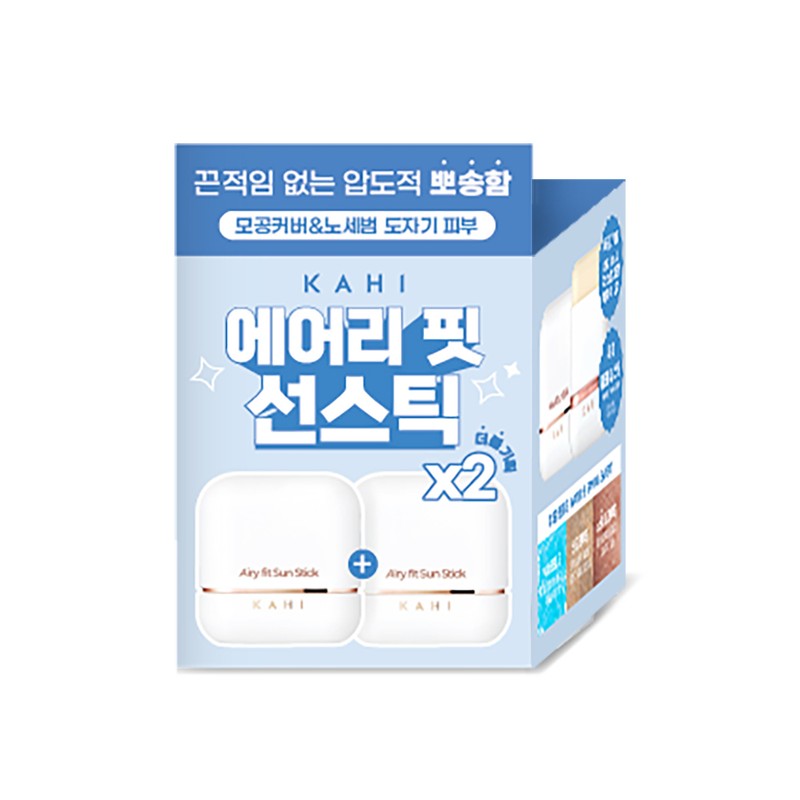 KAHI Airy Fit Sun Stick 14g Double Pack - [SET]