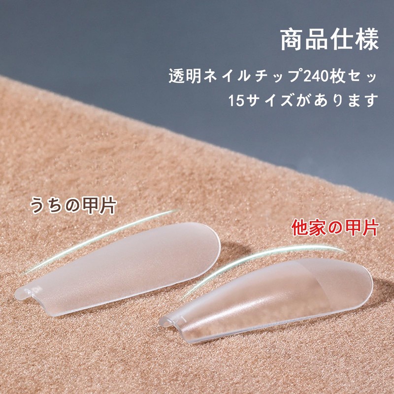 VitalBloom Nail Tips, Ultra Thin, Short Frost, Natural Fit, Heavy