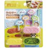 Torne Character valve Goods uxinna-arenzisetto Animal & Quotes Pick P