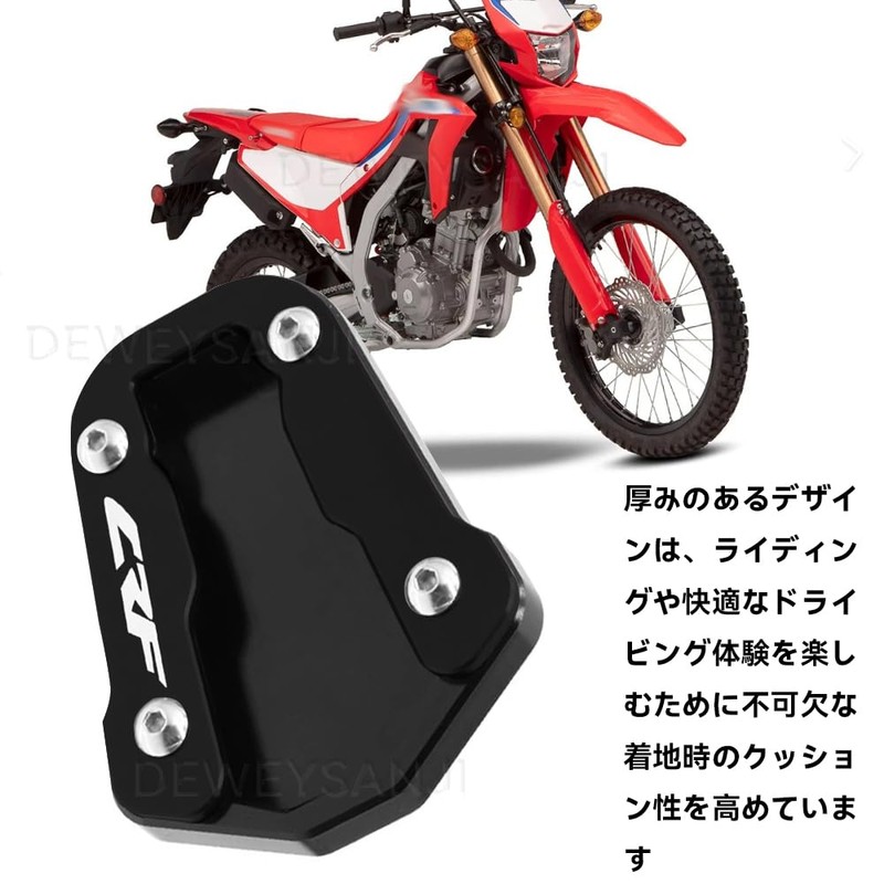 For CRF250 RALLY/S(MD47) CRF250L(S)(MD47) 2025 2024 2023 2022 2021 Motorcycle