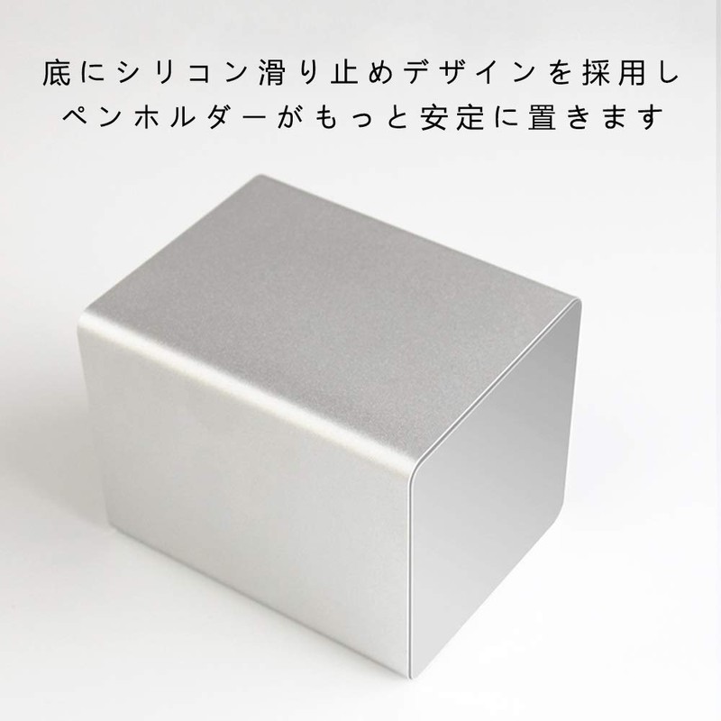 Pencil Stand, Pen Stand, Storage Case, Stationery Storage (Silver Cube)