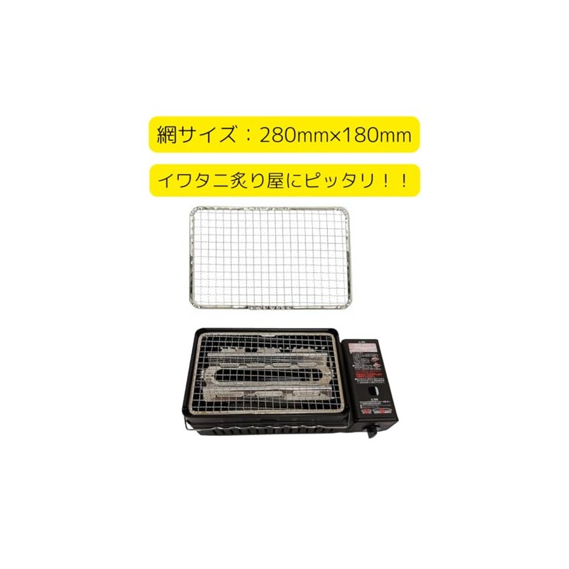 (Set of 10) Replacement Grate, 11.0 x 7.1 inches (280