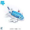 ANA Airplane Magnet Set Series ANA HAWAii FLYING HONU A380