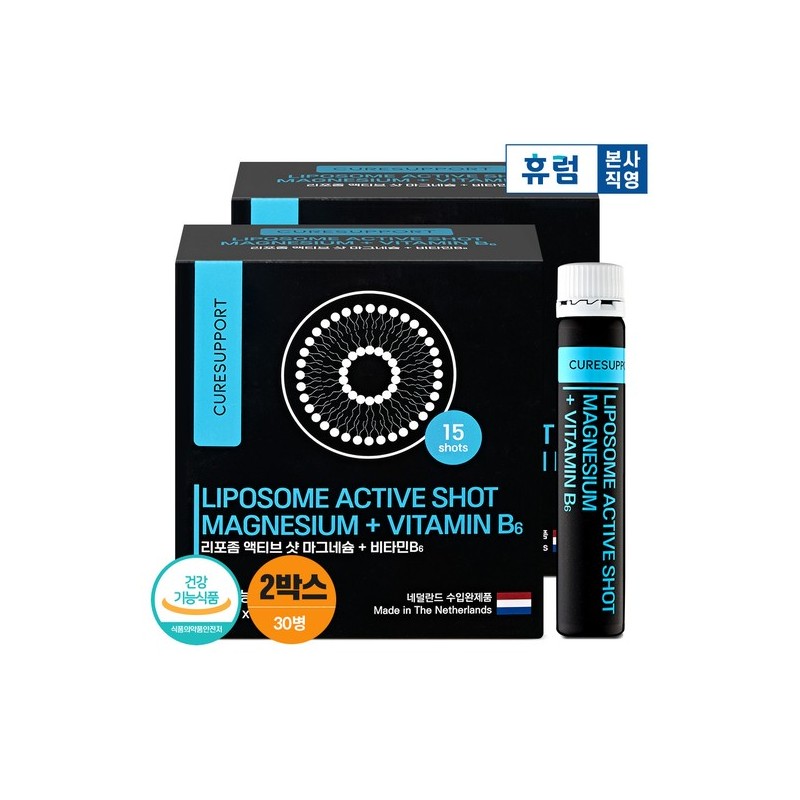 Hurum Cure Support Liposome Active Shot Magnesium + Vitamin B6