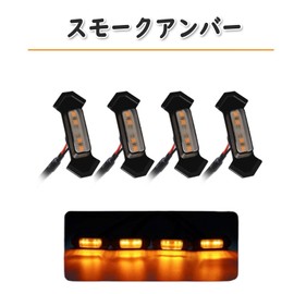 pilviz LED Grille Marker, Universal for Toyota Tacoma TRD PRO 2016-2020 Compatible Light Lamp 4 Rows (Smoke Amber)