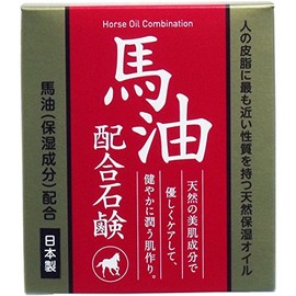 Clover Corporation Face Washing Soap WHY Series W Horse Oil Formulated Soap 3.5 oz (100 g)