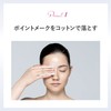 Pola Red B.A Treatment Cleansing (Cleansing and Makeup Remover), 4.2
