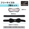 FiCOLY 膝サポーター ひざ サポーター 膝 固定 シリコンパッド 圧迫 バンド スポーツ