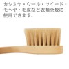 Art Brush Eco Cashmere Clothes Brush Beige (approx.) Length 6.3