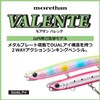 DAIWA Moissanite Valente 115S Mat Chart