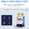 2 4th generation lactic acid bacteria, Post-biotics, 10 billion live