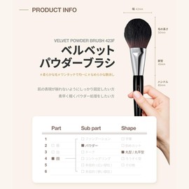 Studio17 VELVET POWDER BRUSH 423F (Face Brush)