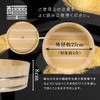 [Hinokio] Kisosawara Rice Stand, 10.6 inches (27 cm), Wooden Sushi