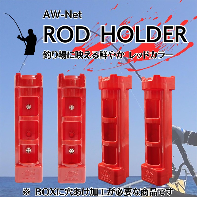 Rod Holder Tackle Box Cooler Box Rod Stand Rod Stand