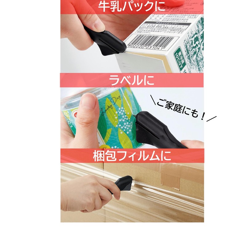 Cogit Easy Dismantling Corrugated Cardboard Waste Cutter