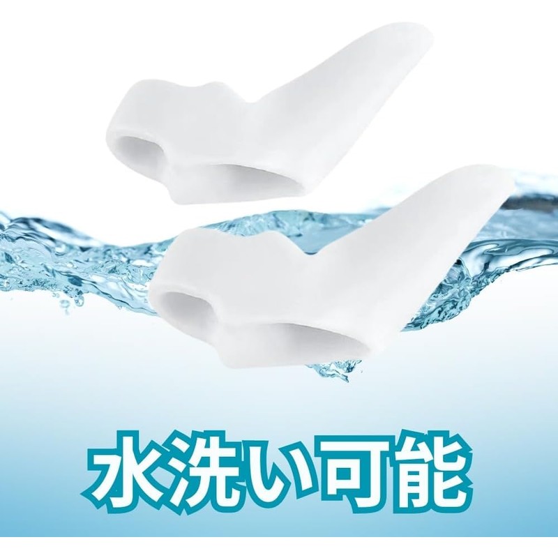 GETON 足指サポーター 母趾 小趾 足指を広げる シリコンパッド 男女兼用 着脱簡単 水洗い可能 左右兼用