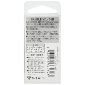 Gamakatsu triple hook treble SP MH (medium heavy) No. 1 6 67631
