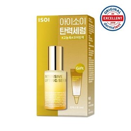 [Core Firming Serum] Isoi Intensive Lifting Serum 20ml (20ml + Elasticity Spot 3ml) / 아이소이 인텐시브 리프팅 세럼 20ml 기획 (20ml+탄력스팟 3ml)