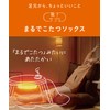 Socks Supplement, Like Kotatsu Socks, Warm, Cold Protection, Winter, Cold