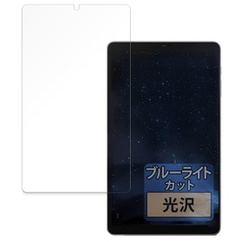 FILMEXT Film ‎Zuleisy ‎E8A Protective Film Blue Light Cut Film Ultra Clear