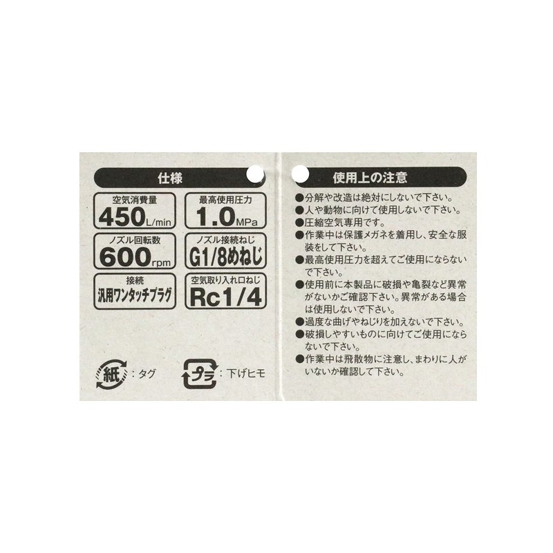 SK11 Air Duster Storm High Pressure Bump High Efficiency Work Sad – 301 