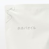 MUJI OAQ91A4A Jojoba Oil (Refill) 6.1 fl oz (180 ml)