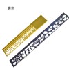 Sedona's Magic Cat Ruler Set, Stencil, Cat Mark, Metal Bookmark,