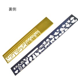 Sedona's Magic Cat Ruler Set, Stencil, Cat Mark, Metal Bookmark, Gold and Silver Set