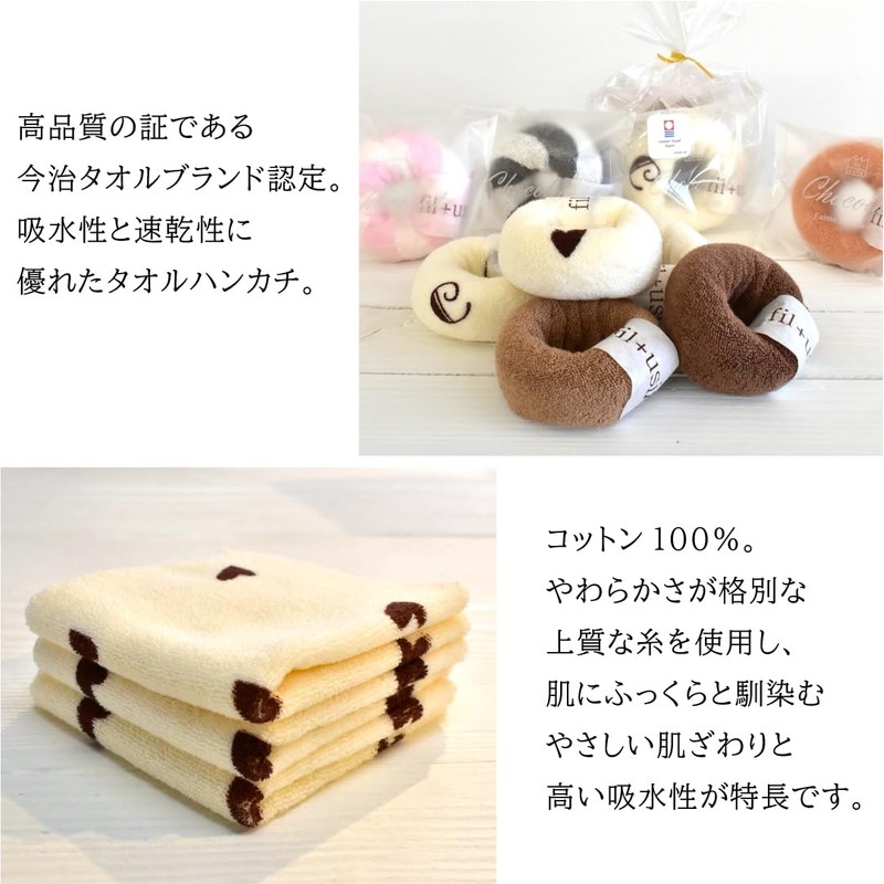 Airy Imabari Towel, Set of 3, Donut Handkerchief, Present, Individual