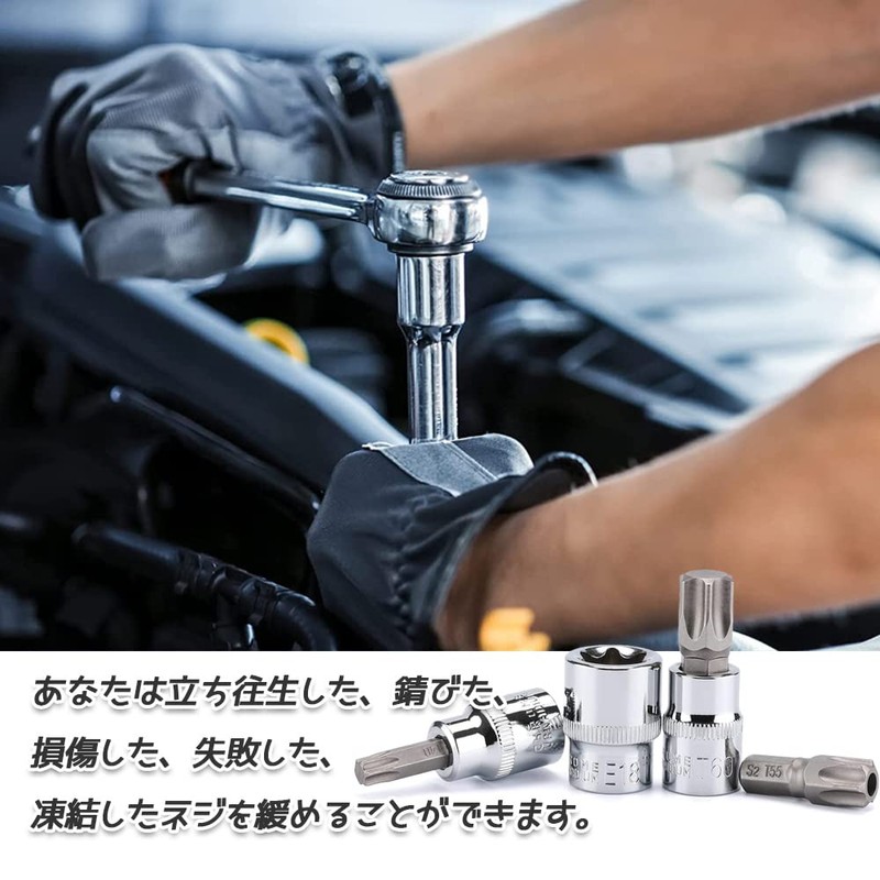 YFFSFDC Torx Bit Socket Set, 13-Piece Set, Insertion Angle, Star,