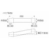 SANEI [Drain Flexibility for Washing Machines] Pan Drainage Flexible, Adjustable