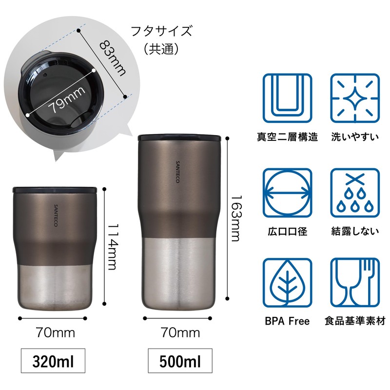 CBJAPAN 320 NORA Tumbler with Lid, 11.8 fl oz (320