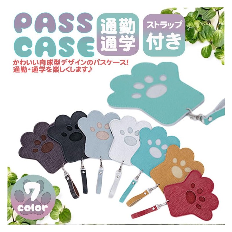 prendre PR-NIKUCD Path Case, Cat and Dog, Cute, Train, Animal,