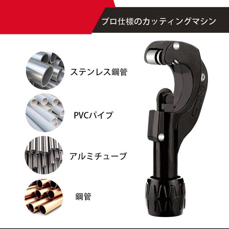 Pipe Cutter, Installation Pipe Copper Tube, PVC Cutter, Thin Wall