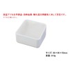 Nikkato 1-1736-01 Alumina Baking Container, Square Crucible, 3.5 x 2.0