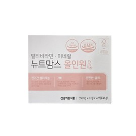 newtmoms Newt Moms All-in-One 550mg x 30 tablets x 2 packs / 뉴트맘스 올인원 550mg x 30정 x 2개입