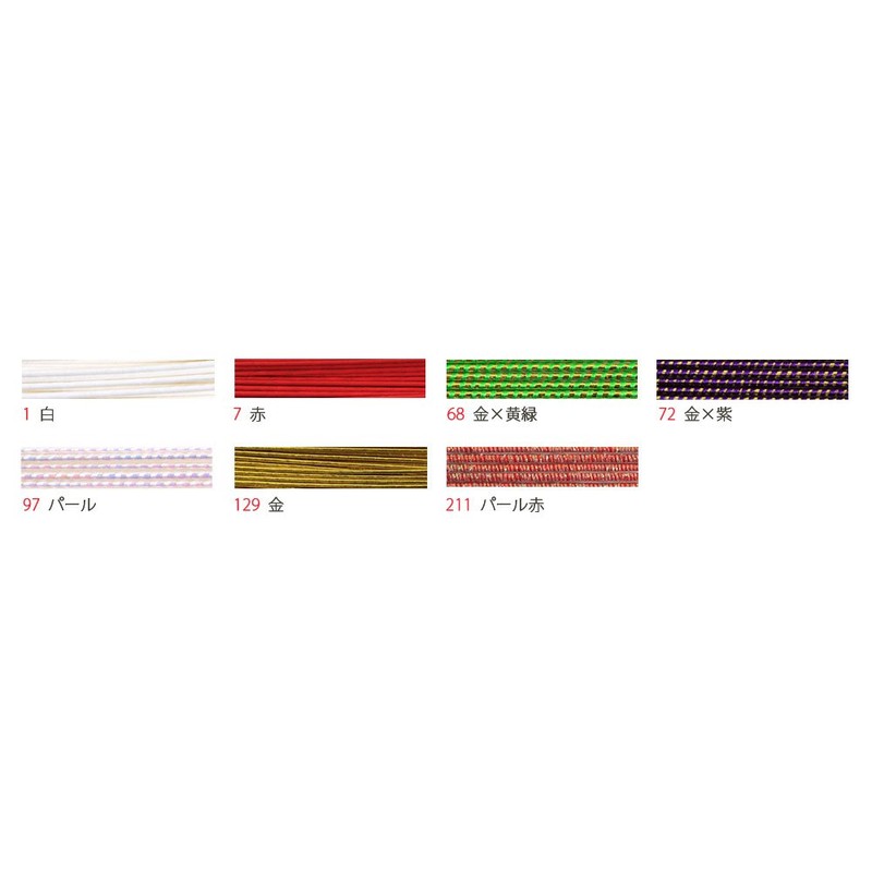 Nippon Chuko Inazuma Mizuhiki 35.4 inches (90 cm), White MIZUHIKI-1