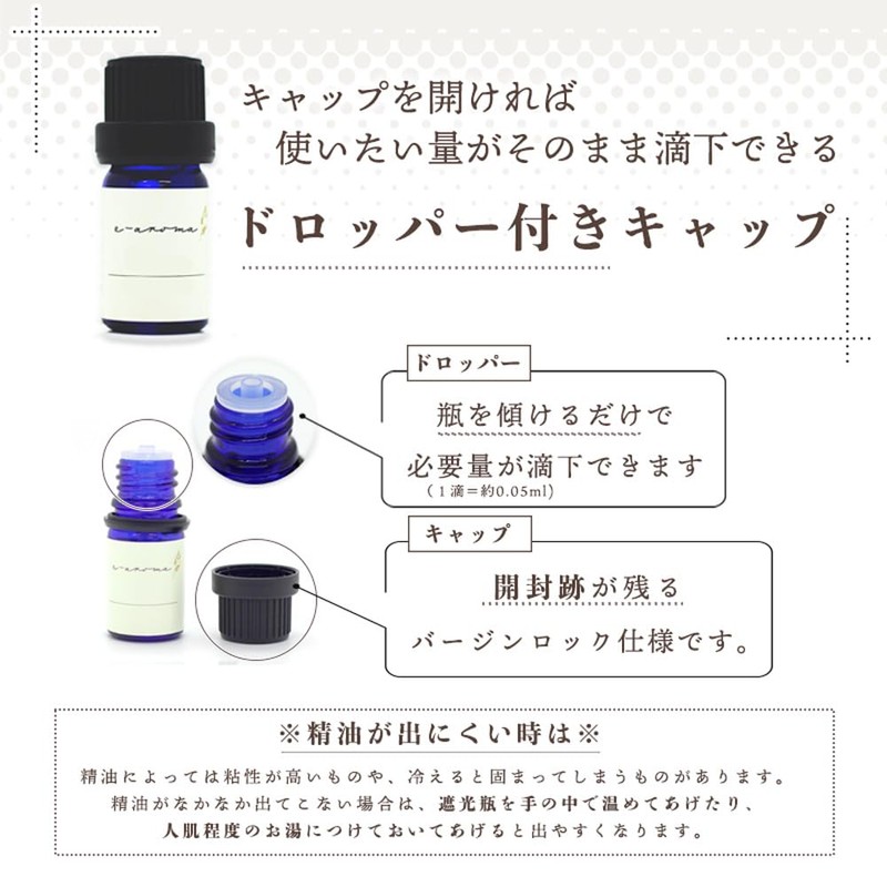 Magnolia < 10ml > Essential Oil/Essential Oil/Aroma Oil