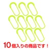ZPR-015 Zipper Tabs, 10 Pieces, Neon Yellow, Fluorescent Yellow Zipper