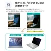 LOE 13.4" 16:10 Laptop Anti-Peeping Protection Film (Magnetic) Privacy Filter,
