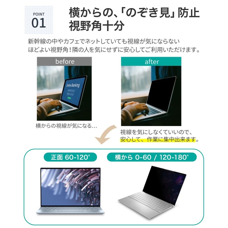 LOE 13.4" 16:10 Laptop Anti-Peeping Protection Film (Magnetic) Privacy Filter,