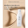 MBK Lotion Rich Lotion, Raw Collagen & Ceramide Formulation, 3.3