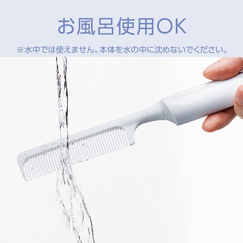 Koizumi KBE-3510/W Treatment Comb, Salon Sense, 300, Suitable for Bath,