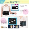 [ZZQ] 腰痛ベルト コルセット 骨盤矯正 猫背矯正ベルト 腰痛 肩こり 腰サポーター ダイエット効果 猫背