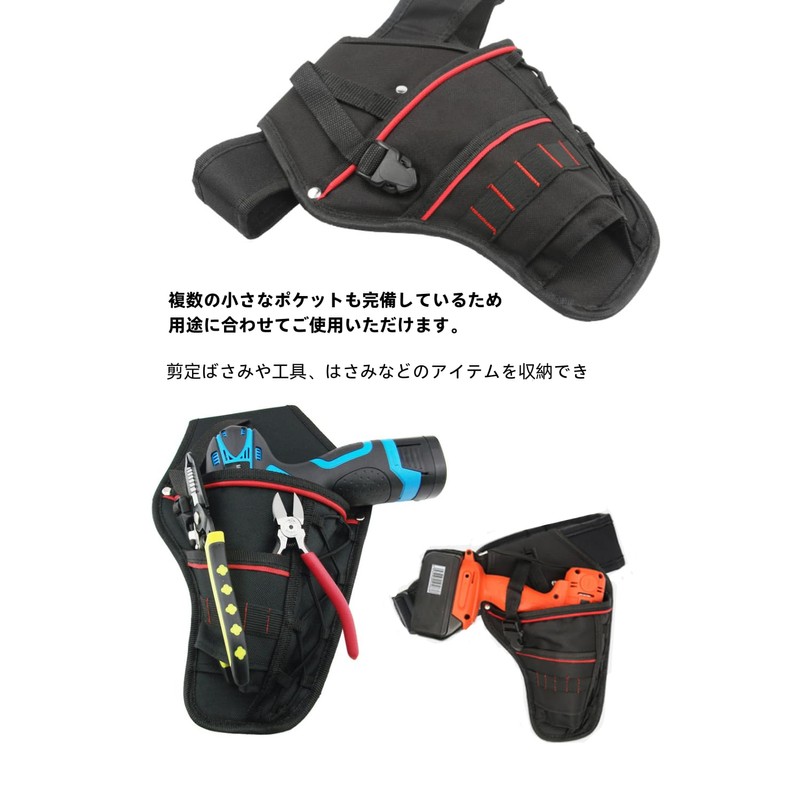 YFFSFDC Electric Pruning Scissors Bag, Storage Case, Waist Bag, Tool