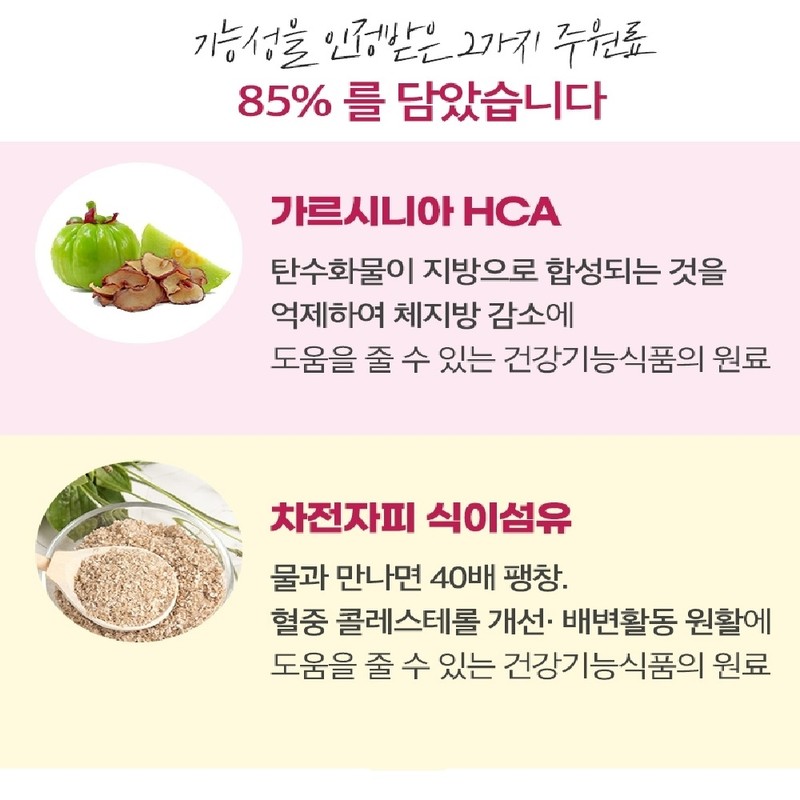 Psyllium husk pills 60 packets of soluble dietary fiber for