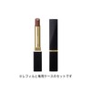 SUQQU Sock Velvet Fit Lipstick 102 Peripheral Stars - KOZUEBOSHI