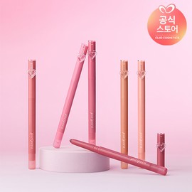 Club Clio Peripera Puppy Plumping Dew Lip Pencil / 페리페라 퍼피 플럼핑 듀 립 펜슬